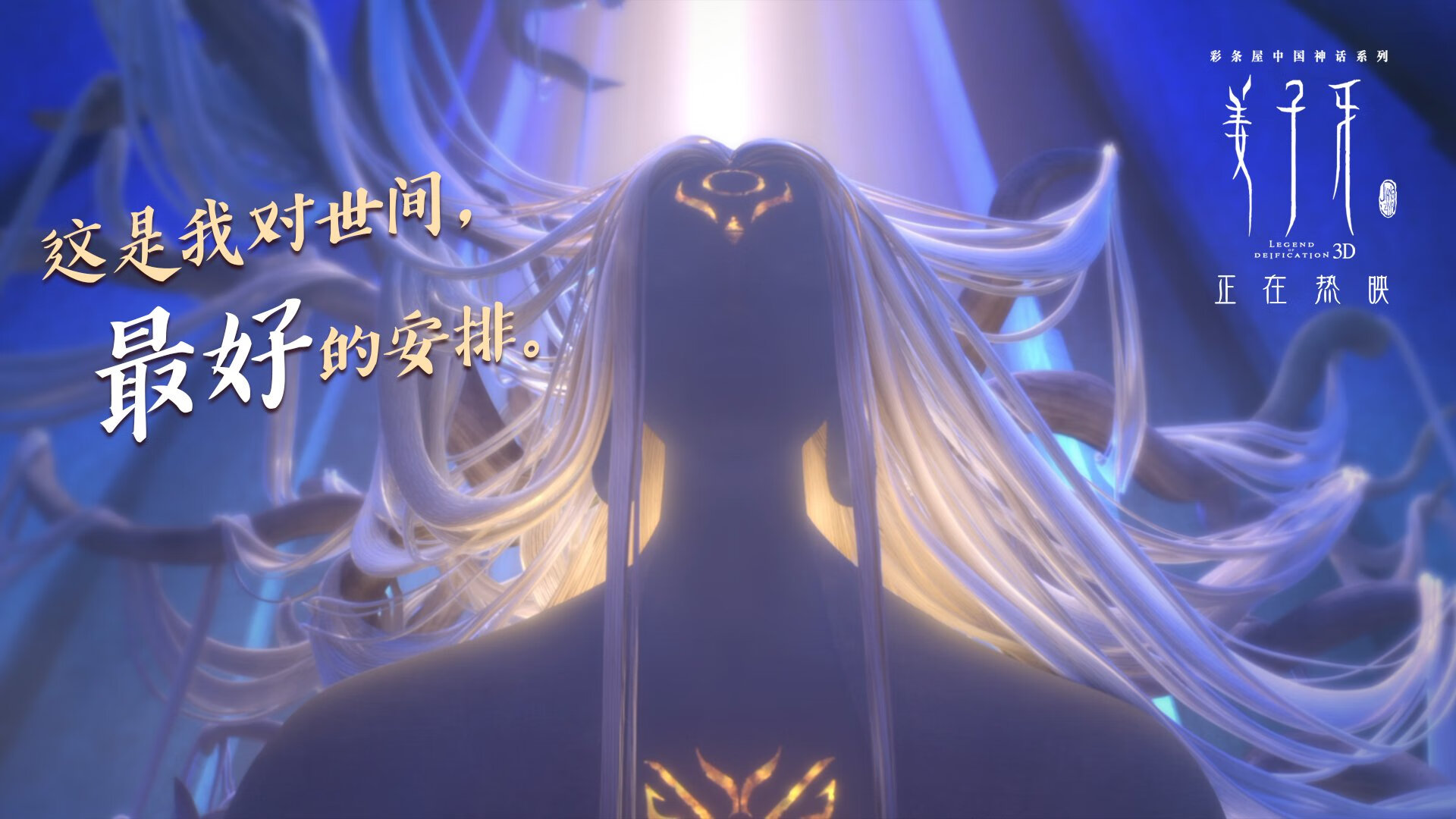 王权交接之夜，青训风暴席卷万达大都会，皮克打出生涯代表作