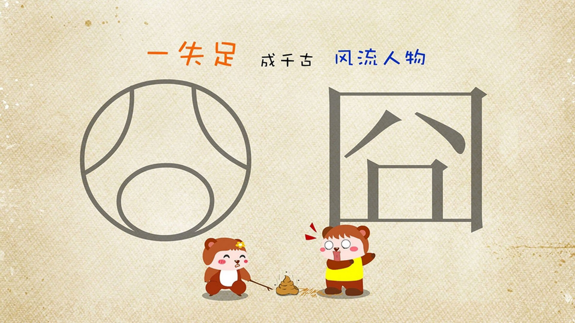 2026,D组绝唱,梅西的最后一舞,与智利制造的永恒迷局