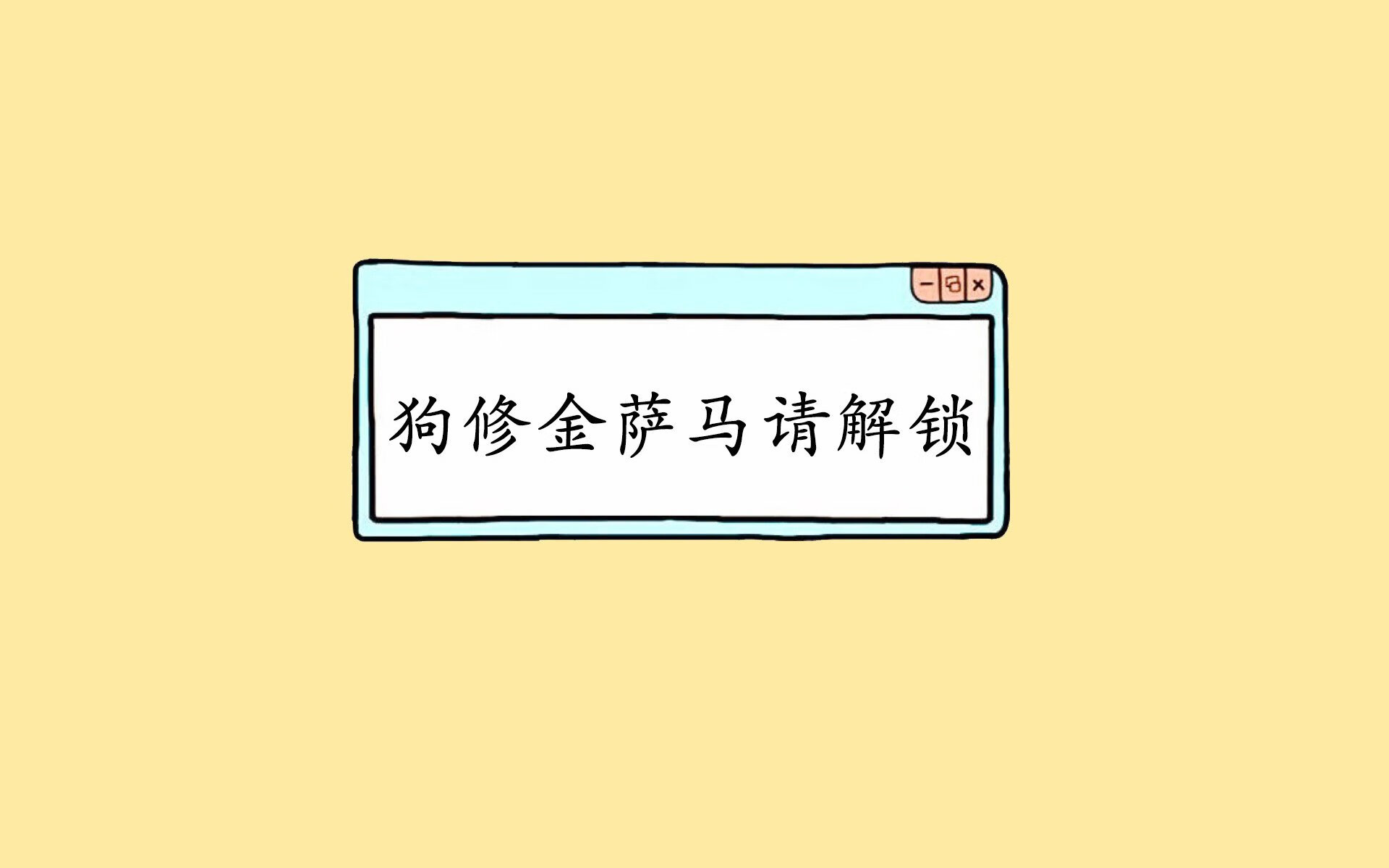 草根奇迹,当大象起舞—泰国队防守反击撕裂北非之狐